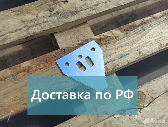 Сегмент (рсм 10961) ножа косилки Шумахер