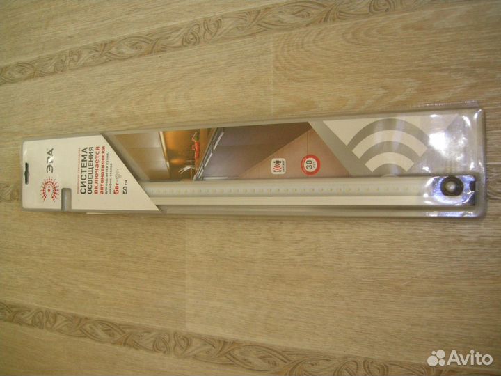 Новый светодиодный светильник с датчиком движения