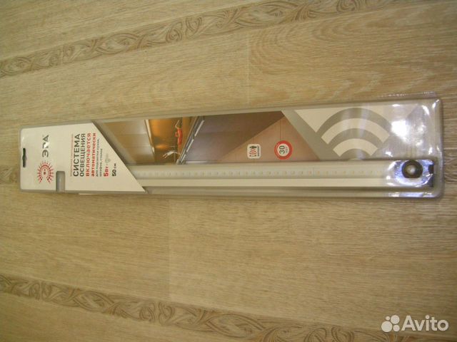 Новый светодиодный светильник с датчиком движения