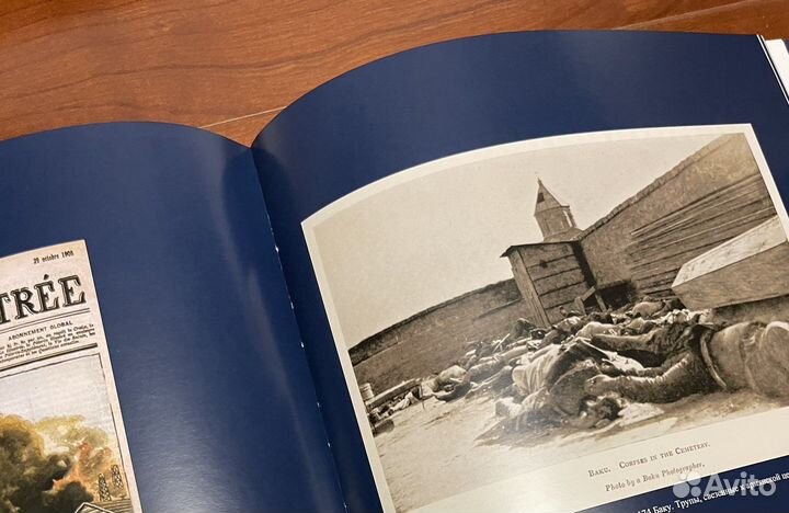 Нахичеван. Геноцид. Армянская литература. Книги