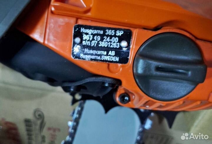 Бензопила Husqvarna 365 (Арт.85617)