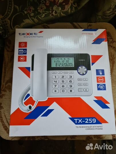 Городской телефон