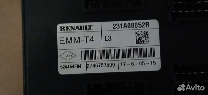 Блок кузовной электроники LADA Vesta. 231А08052R