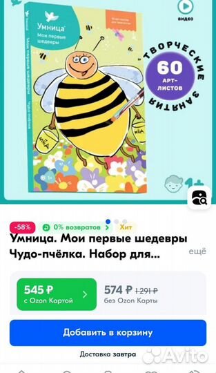 Детские книжки