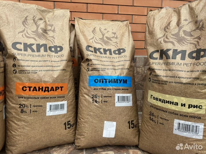 Корм для собак 15 кг Скиф супер премиум