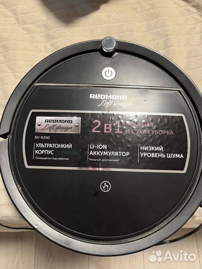 Робот пылесос redmond rv r290