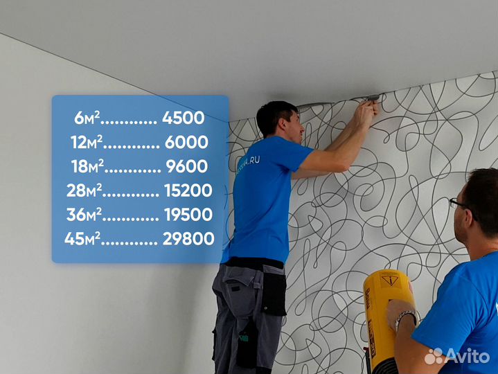 Натяжные потолки точно в срок