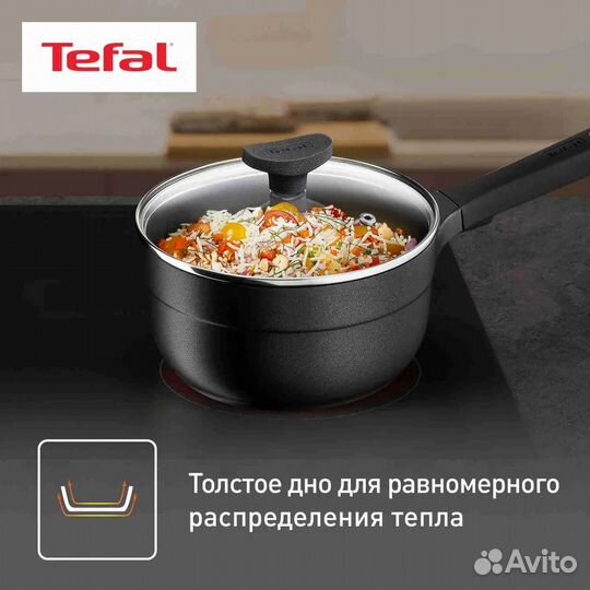 Ковш 2 л 18 см Tefal Pro Cook с крышкой