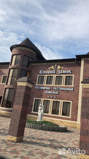 Администратор гостиницы