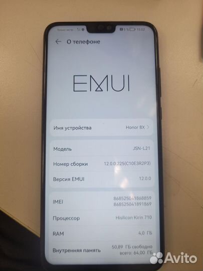 HONOR 8X, 4/64 ГБ