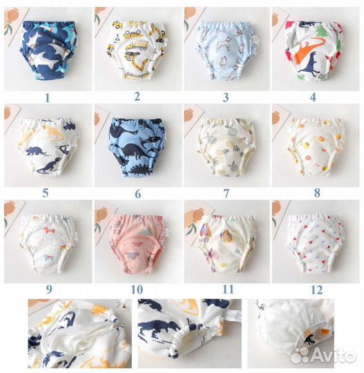 Трусики для приучения к горшку, 6 сл. Новые