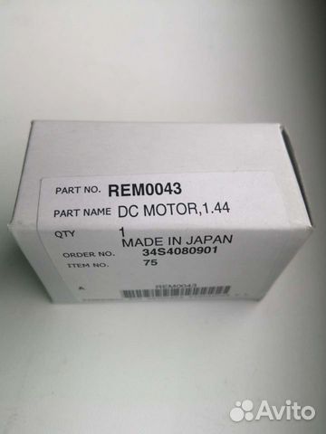 DC motor 1.44 REM0043 оригинал technics Japan
