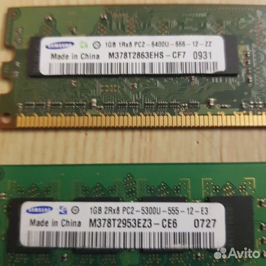 Оперативная память ddr2 1gb