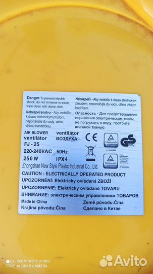 Детский батут бу