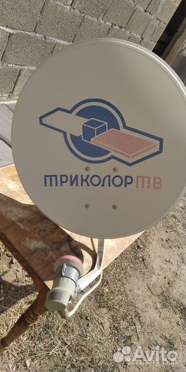 Ресивер триколор