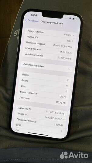 iPhone 13 pro max 128g отличное состояние