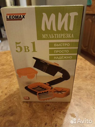 Мультирезка