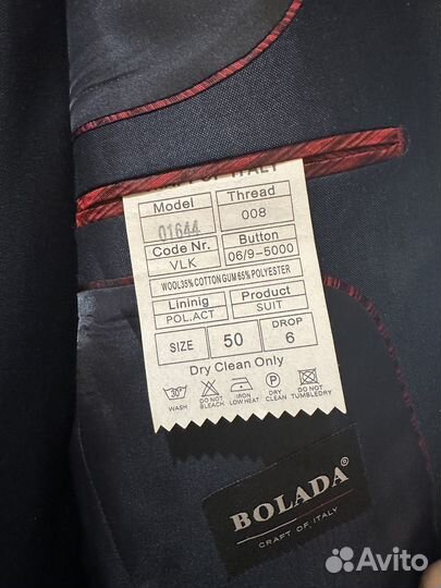 Продам костюм 50 размер