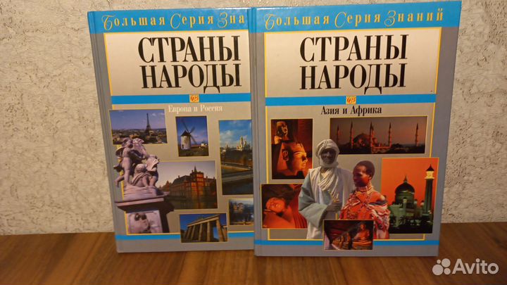 Занимательная история