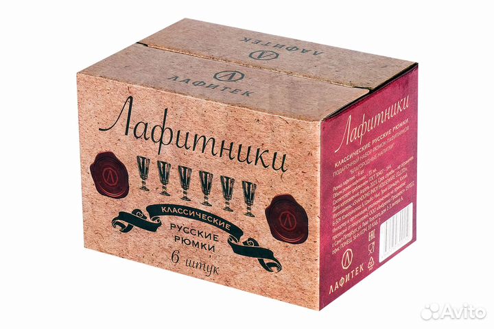 Подарочный набор из 6 рюмок-лафитников по 35 мл