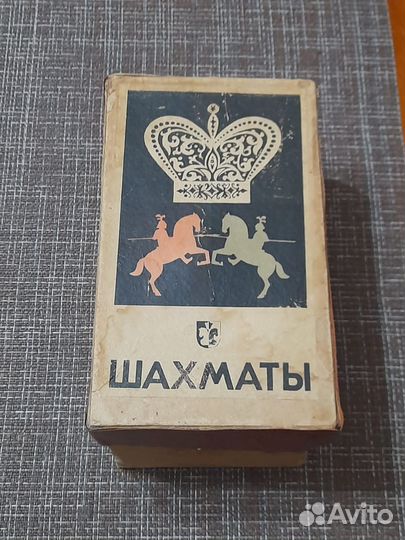 Шахматы деревянные ссор