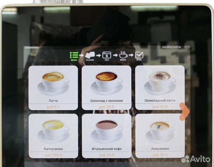 Кофемашина LV307 (+Vendista в подарок)