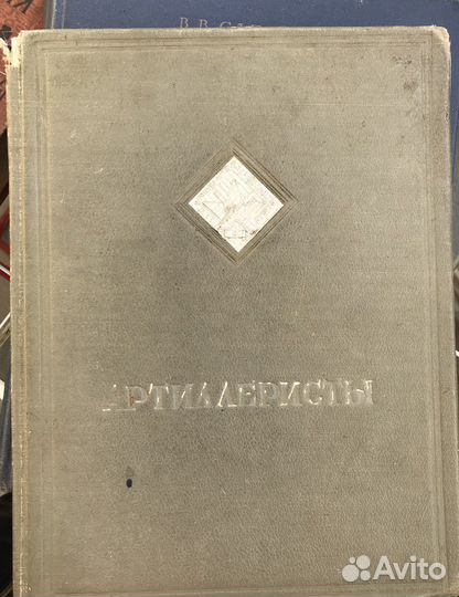 Редкие книги 30х, 40х, 50х годов