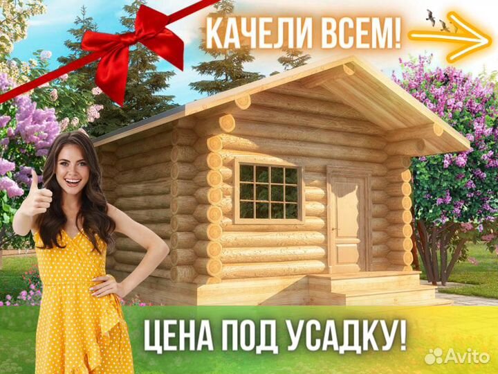 Сруб бани из бревна ручной рубки Не Бруса 6x4