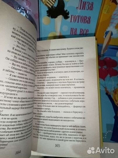 Книги набор 6 штук