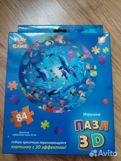 Пазл голография 3D переливается