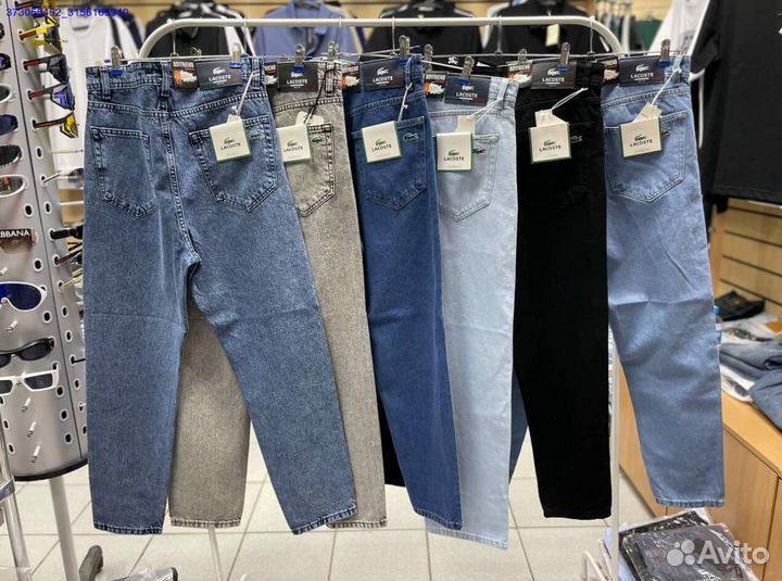 Джинсы Lacoste бананы