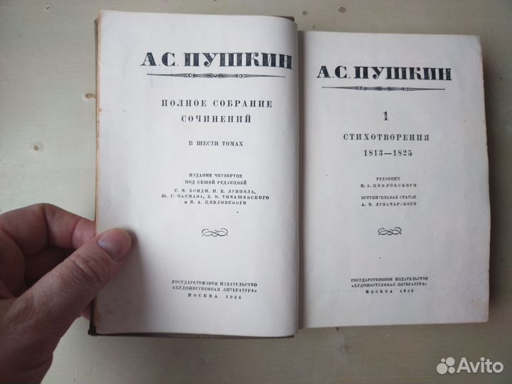 Полное собрание соч. в 6 томах. Айвазовский