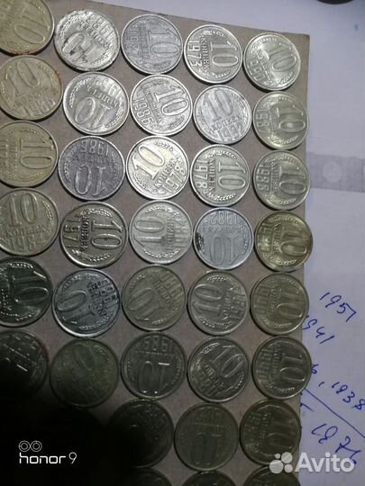 Монеты СССР 1961 - 1991 гг