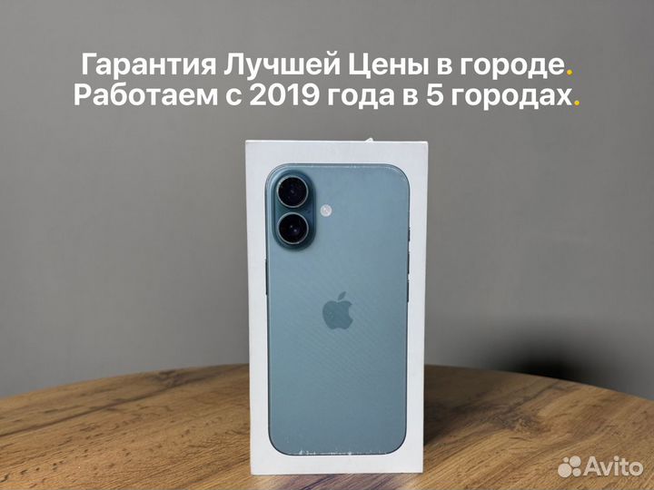 iPhone 16, 128 ГБ