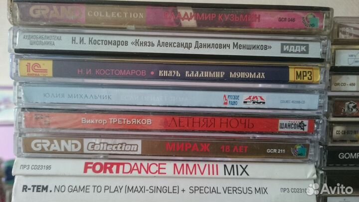 Cd компакт диски музыка