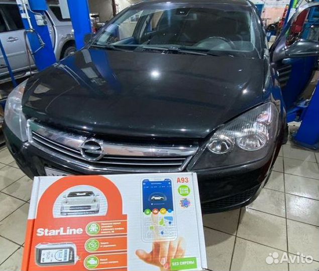 Сигнализация с автозапуском