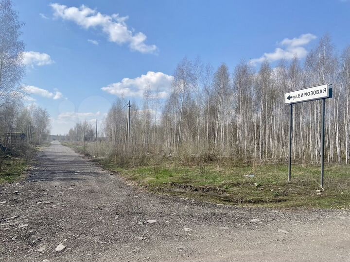Участок 12 сот. (ИЖС)