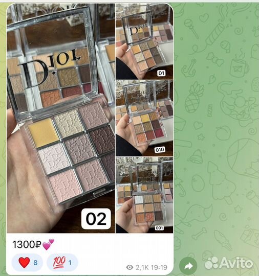 Румяна dior