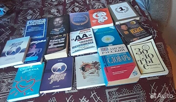 Книги по личностному развитию