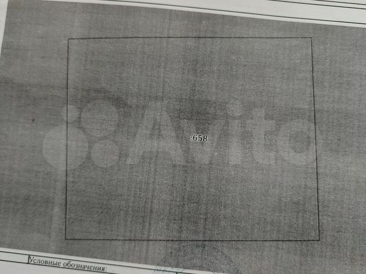 Участок 4 сот. (ИЖС)