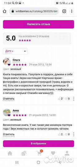 Книга