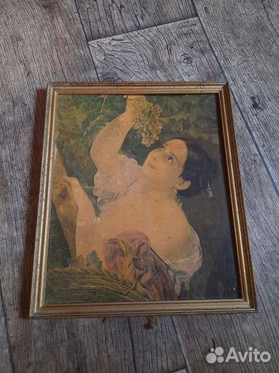 Вещи Советских времён