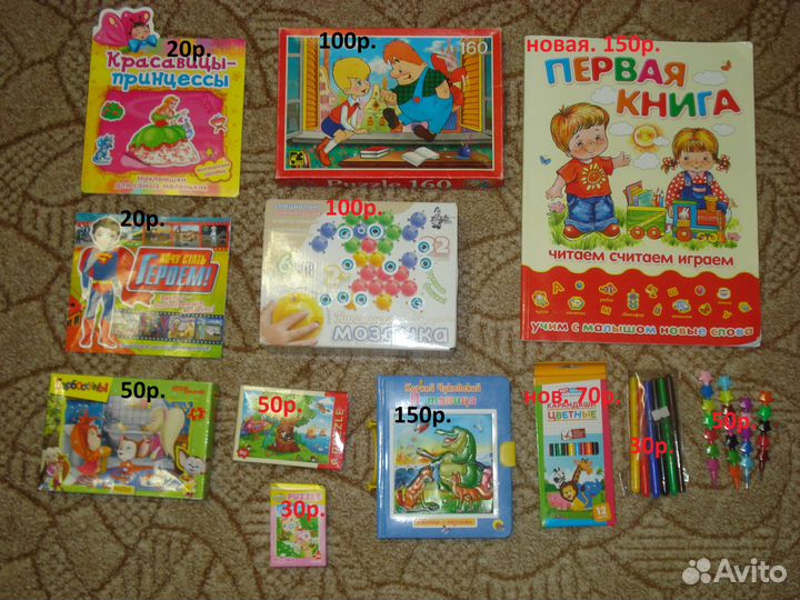 Логопедический букварь, мозайка