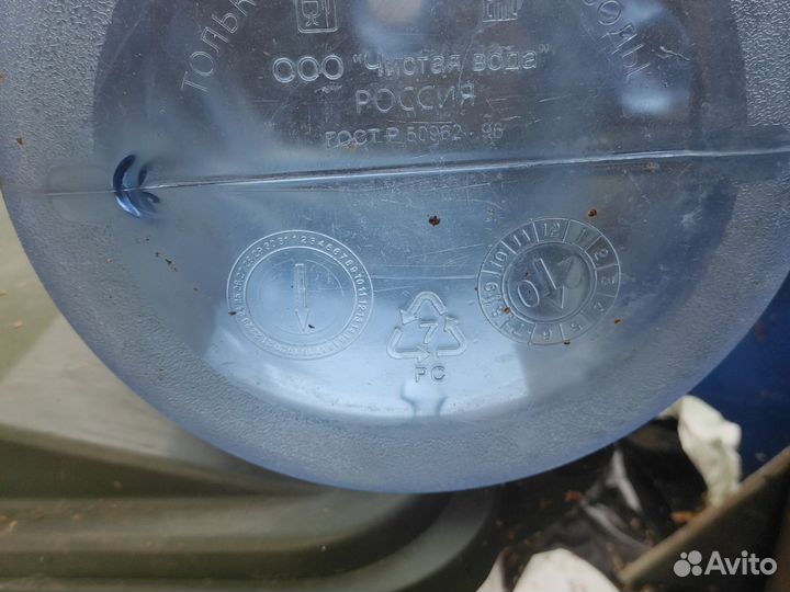 Бутыли из под воды 19 л поликарбонат с ручкой б/у