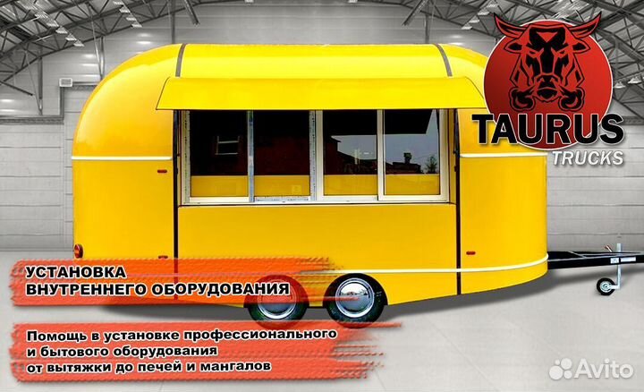 Готовые автолавки/купава