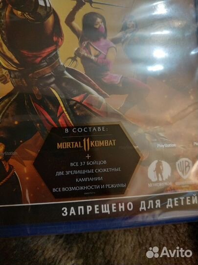 Mortal kombat 11 ultimate PS5