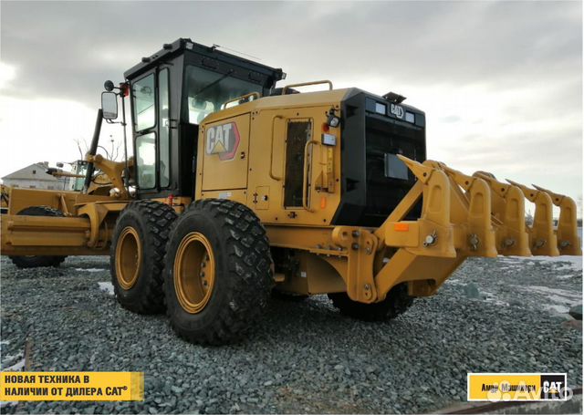 Автогрейдер Caterpillar 140 GC AWD, 2022