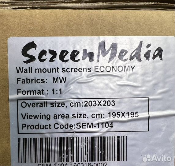 Экраны для проектора Screen media