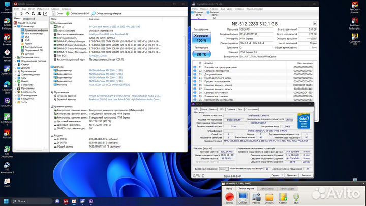Мощный системный блок