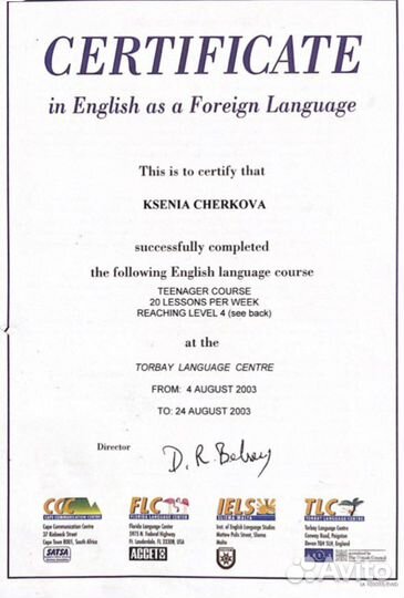 Преподаватель по Английскому Языку (онлайн)